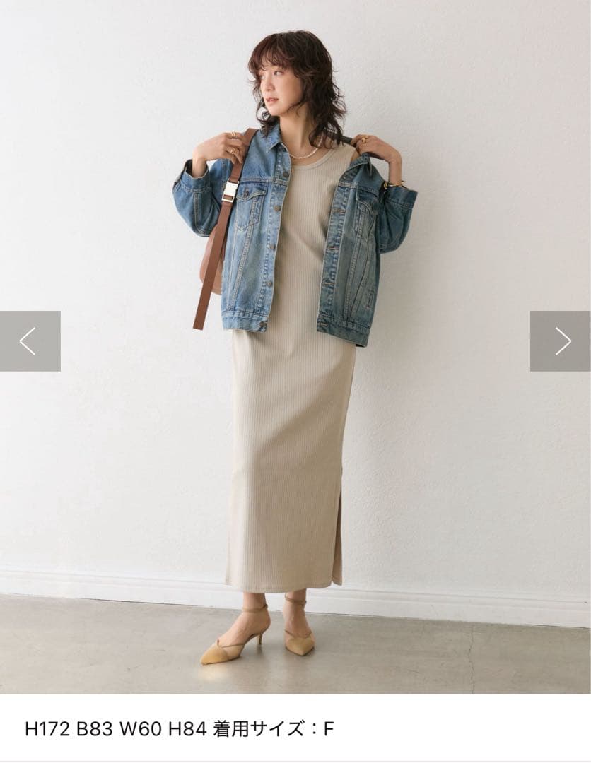 新品未使用リヴドロワ「羽織るだけでサマになる」デニムジャケット Gジャン