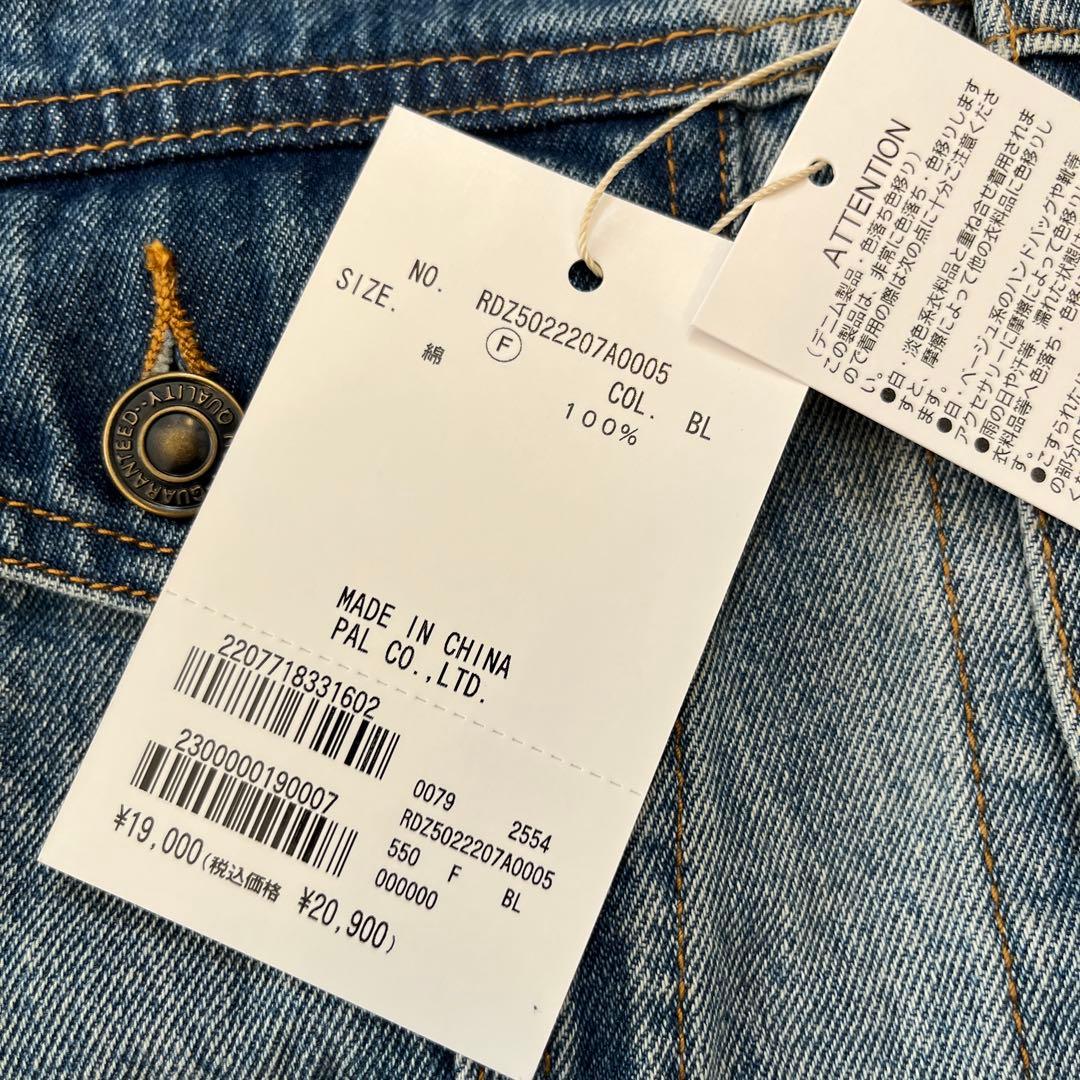 新品未使用リヴドロワ「羽織るだけでサマになる」デニムジャケット Gジャン