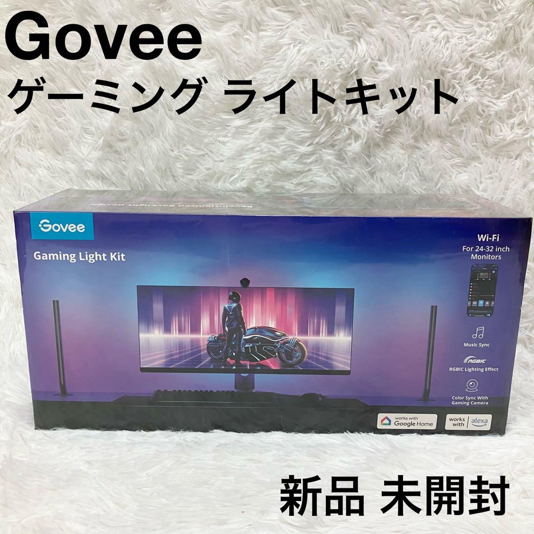 Govee ゴビー ゲーミングライトキット 新品 未開封 モニターライト