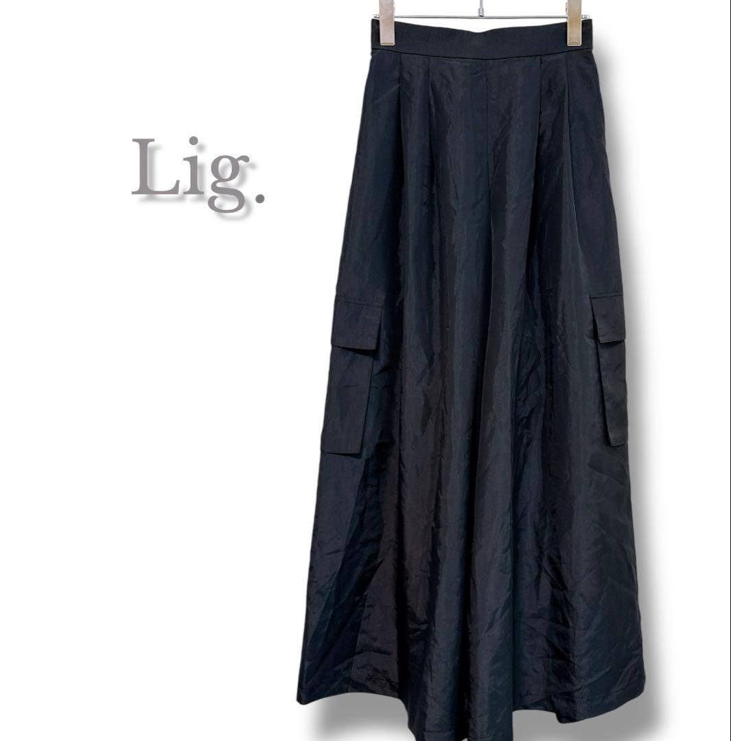 美品　Lig. リグドット. ワイドカーゴパンツ　黒　シャカシャカ　光沢感あり
