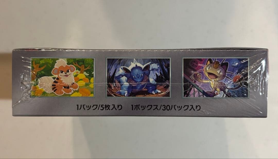 【新品未開封】ポケモンカードゲーム強化拡張パック 『ロケット団の栄光』 BOX①