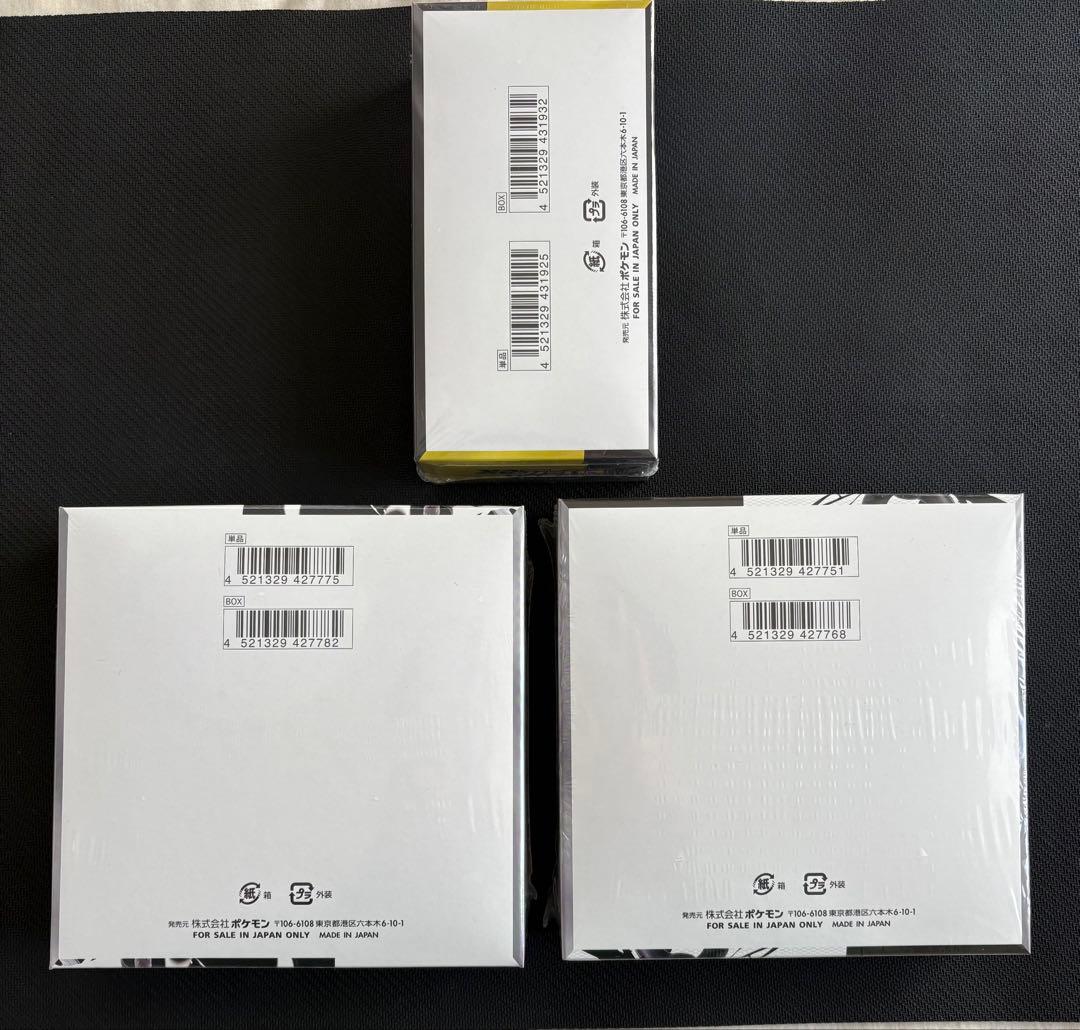 ポケカ　ブラックボルト　ホワイトフレア　MEGAドリームex シュリンク付