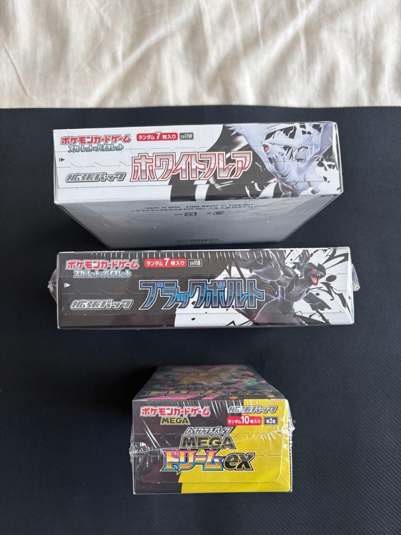 ポケカ　ブラックボルト　ホワイトフレア　MEGAドリームex シュリンク付