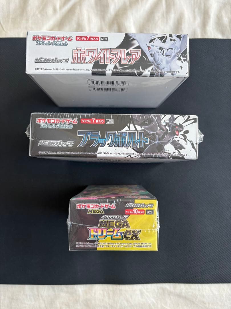 ポケカ　ブラックボルト　ホワイトフレア　MEGAドリームex シュリンク付
