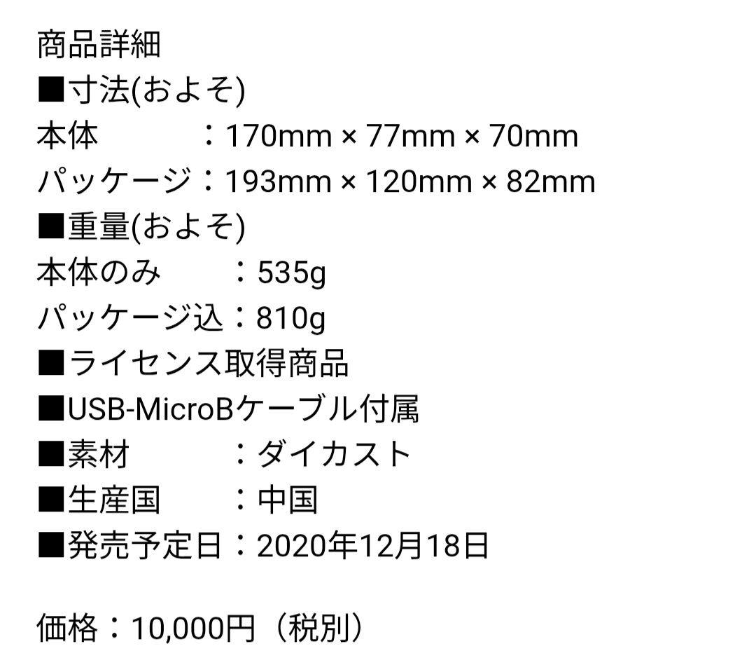 Bluetooth スピーカー メルセデス・ベンツ Gクラス LBWK 仕様