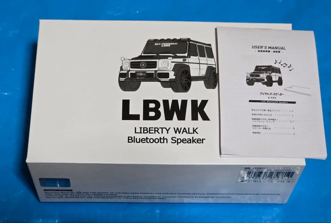 Bluetooth スピーカー メルセデス・ベンツ Gクラス LBWK 仕様