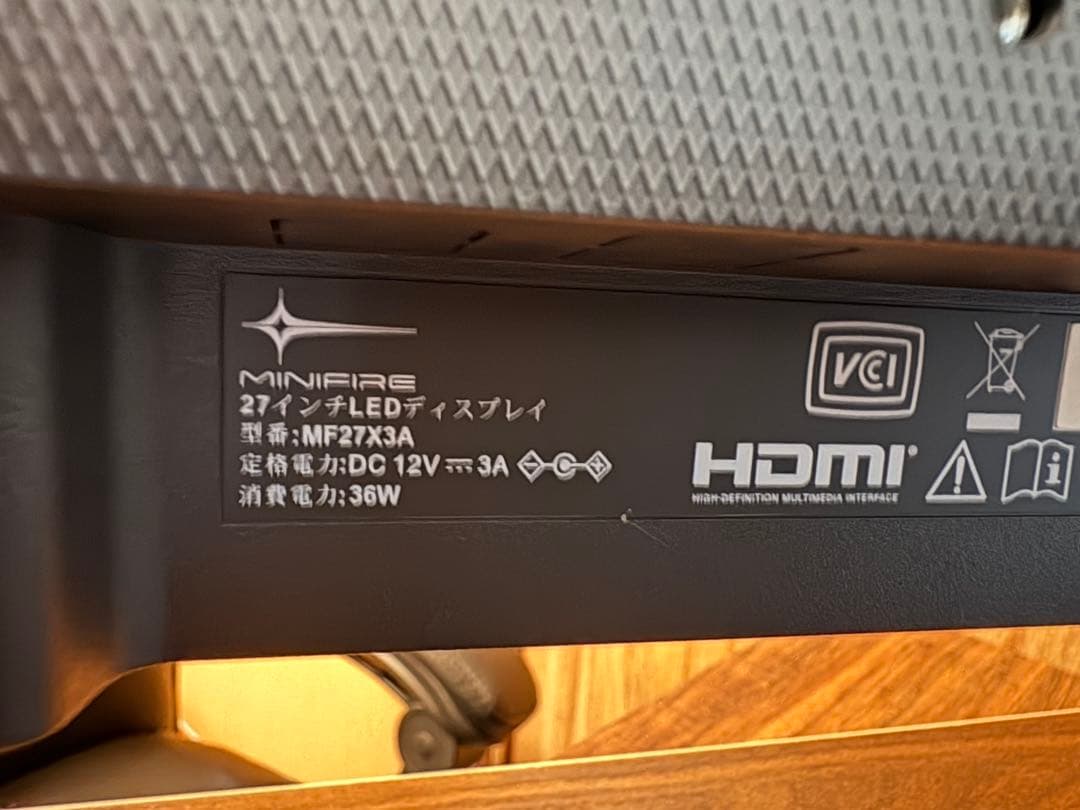 MF27X3A 27インチディスプレイ