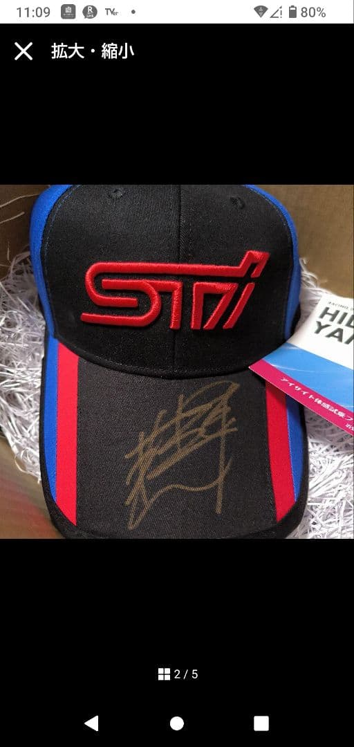 勇*生様 新品未使用　STI 直筆サイン入りキャップ SUBARU　山内英輝