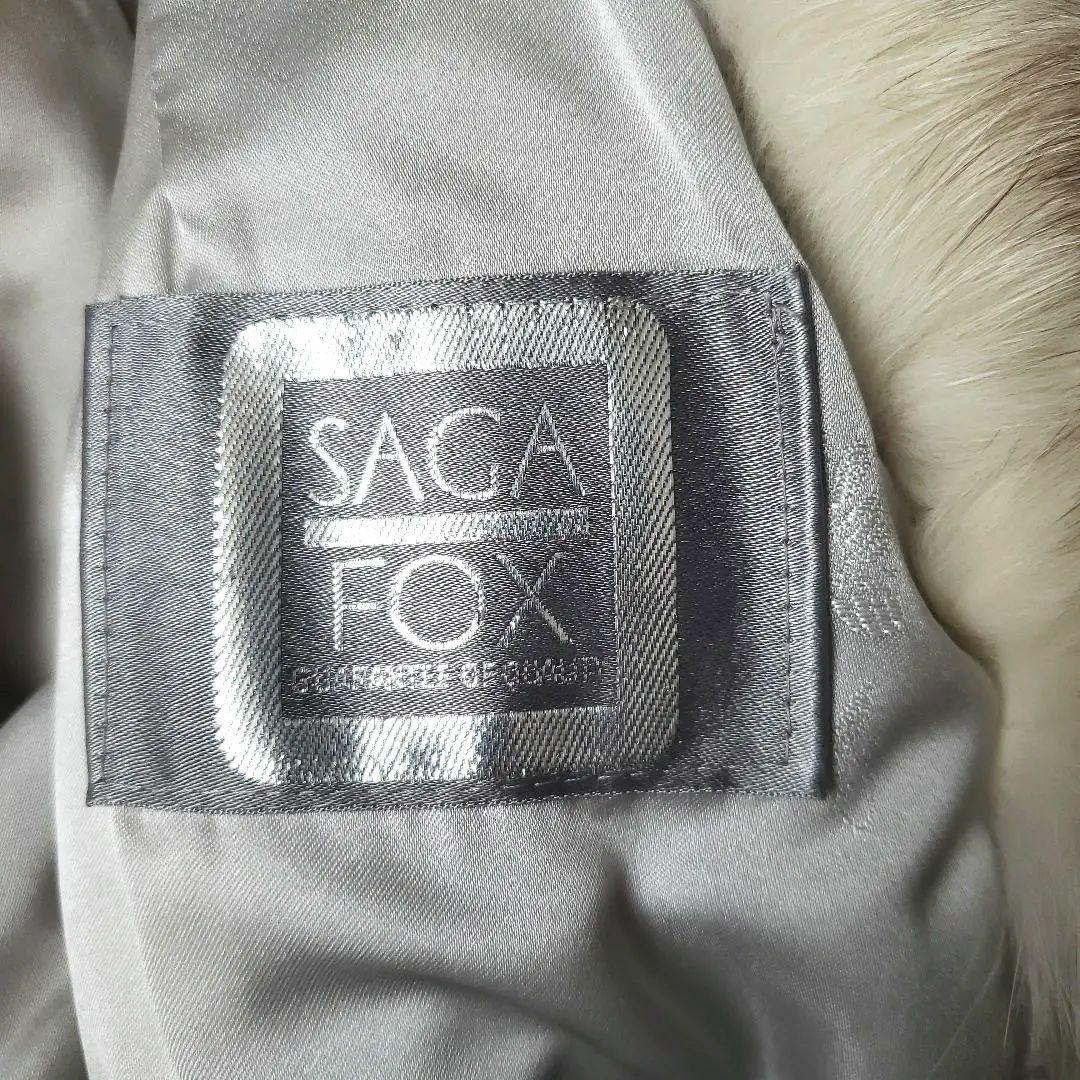 【美品】SAGA FOX サガフォックス ファーコート　毛皮　ショート～ミドル丈