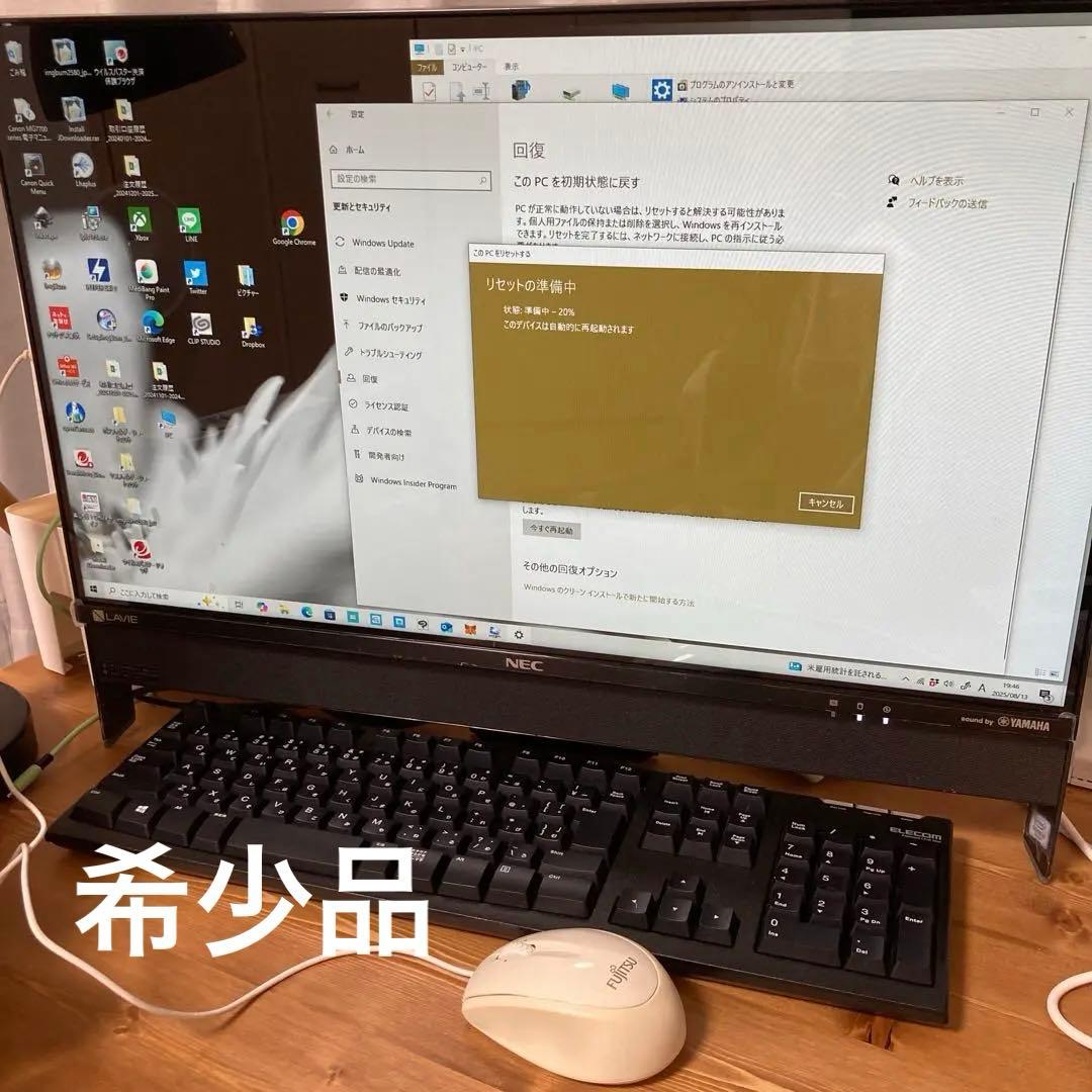 ディスクトップモニターPC 動作確認済み　初心者おすすめ