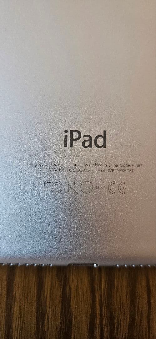 iPad Air2 第2世代 64GB ドコモ