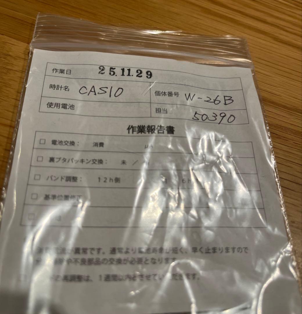 激レア　casio w26b 1988 ビンテージカシオ