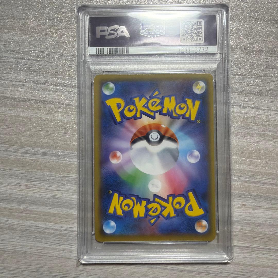 ✴︎PSA10✴︎レシラム #020 25th ANNIVERSARY プロモ