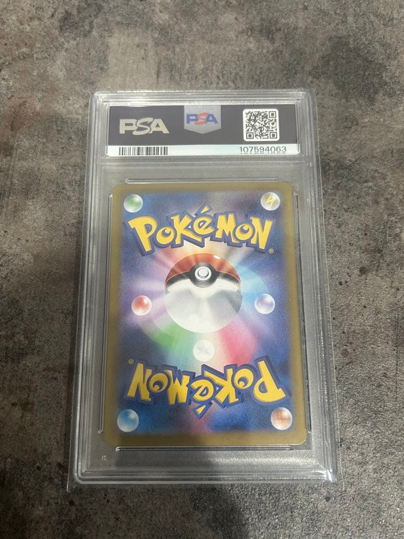 オーガポンP.S.10メガカイリューメタグロスレシラム