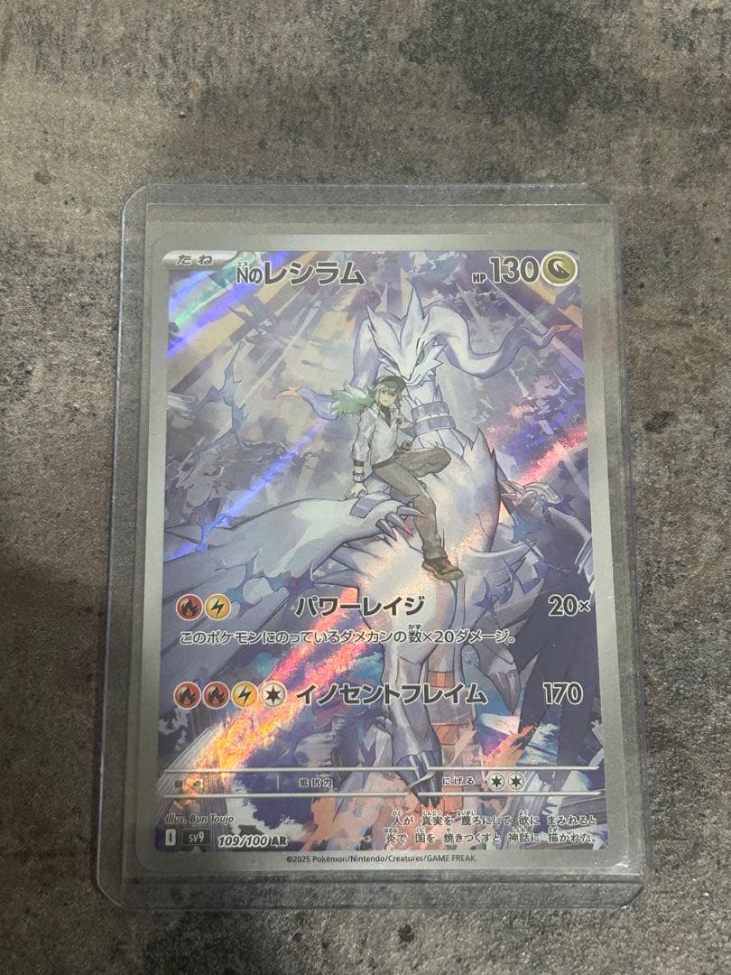 オーガポンP.S.10メガカイリューメタグロスレシラム