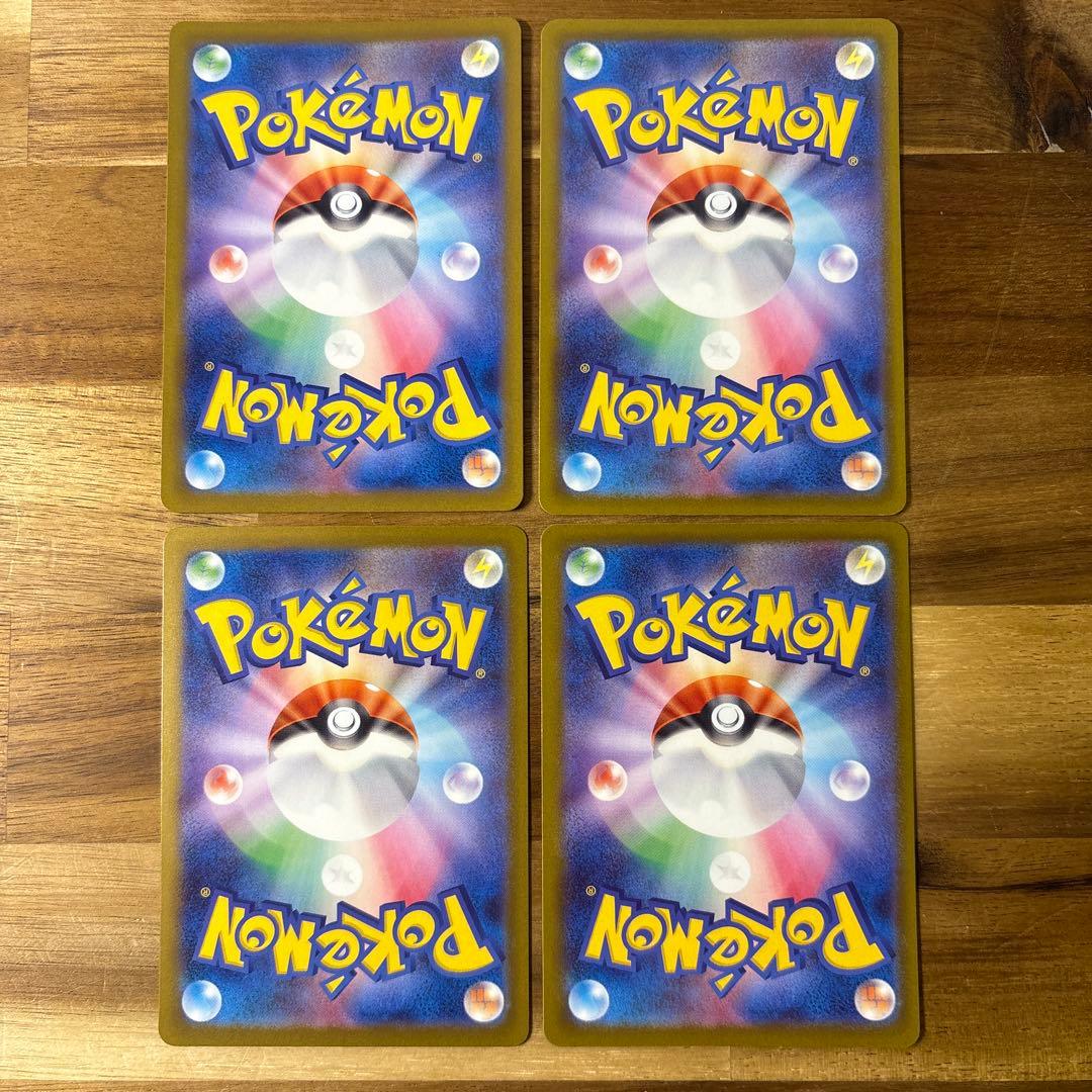 ポケモンカード メガゲンガー ex MA 4枚⑯