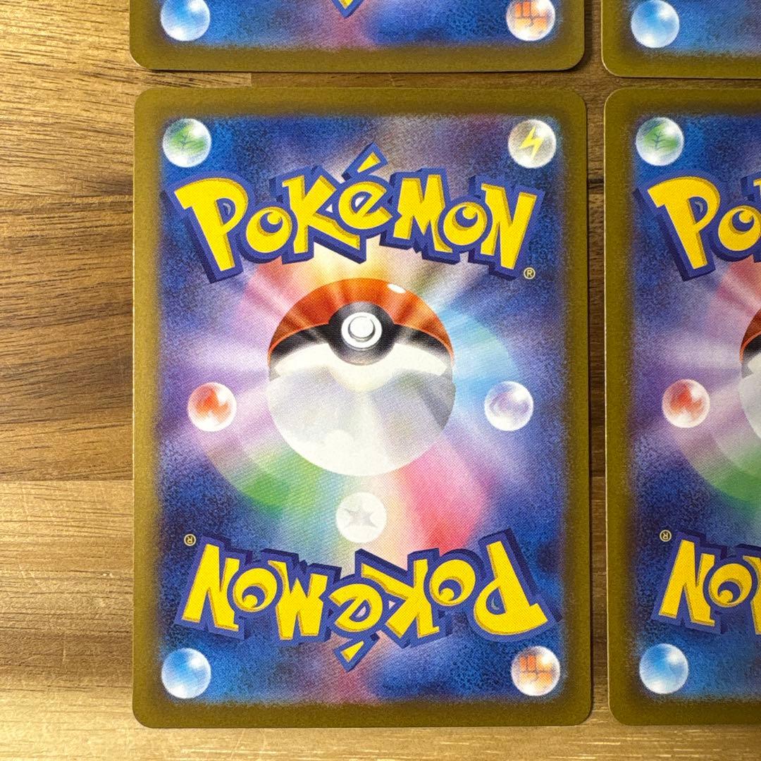 ポケモンカード メガゲンガー ex MA 4枚⑯