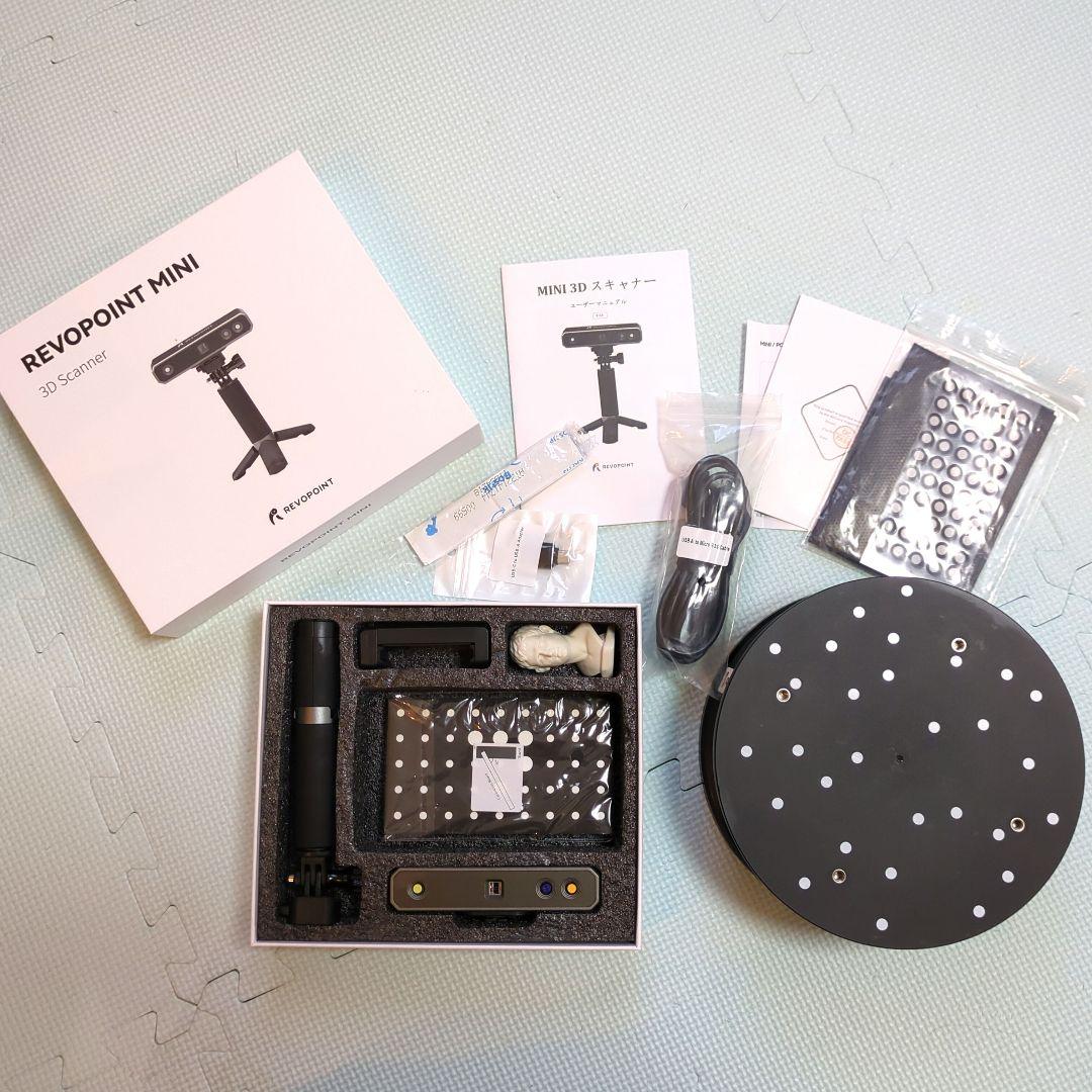 REVOPoint Mini 3Dスキャナー