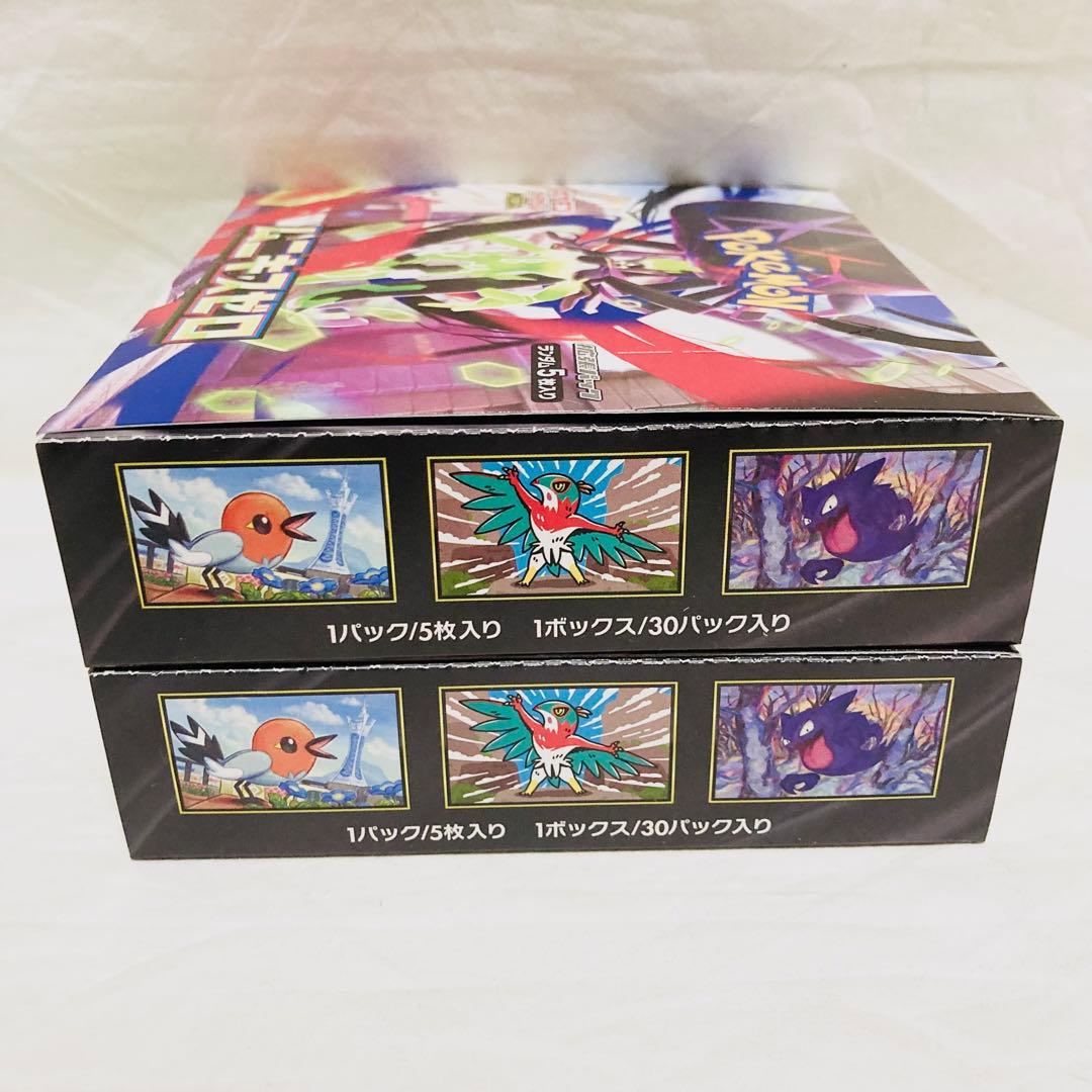 ポケモンカード ムニキスゼロ 2box シュリンクなし ぺりぺりあり