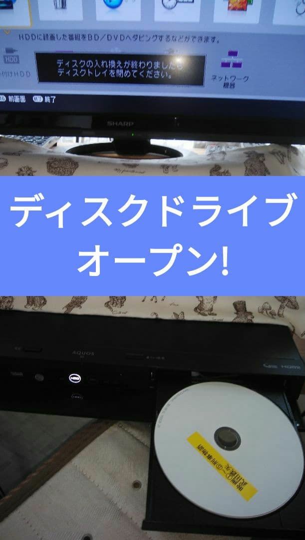 2021年モデルシャープ2B-C10DW1/二番組同録・4K再生可/実動/純リモ