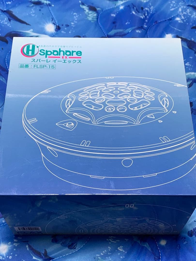 フラックス　スパーレ EX FLSP-15 高濃度水素水生成機