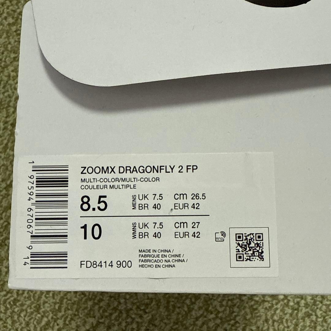 m*様 ナイキ　ドラゴンフライ2 ブループリント26.5