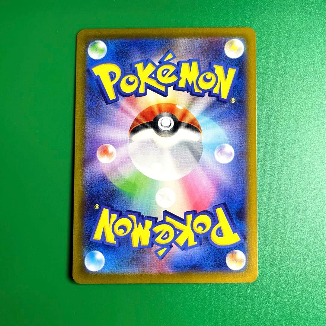 レシラムex sv11W 168/086 SAR ポケモンカード センタリング⭕️