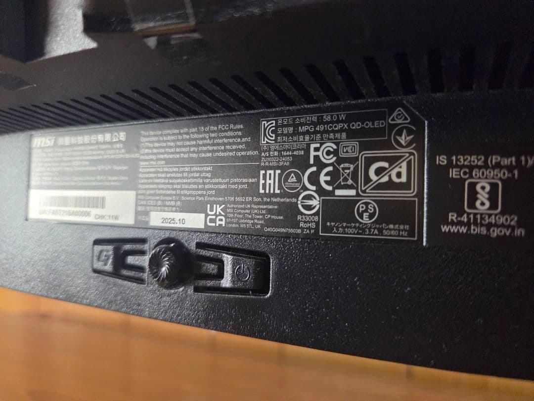 MSIMPG491CQPXQD-OLED 湾曲有機EL 240Hzウルトラワイド