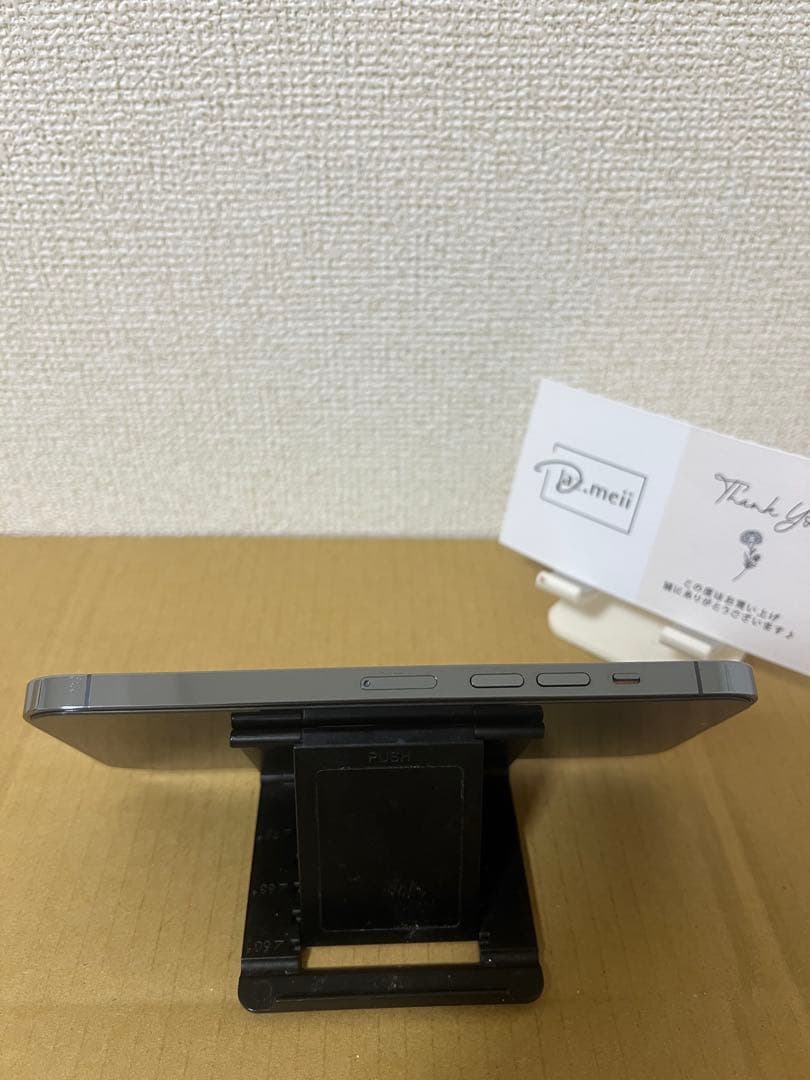 【超美品】iPhone 13 Pro Max 256GB シエラブルー