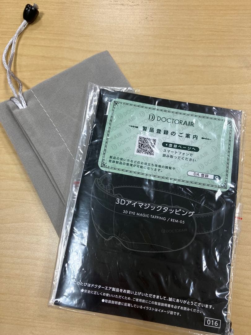 新品未使用DOCTOR AIR 3Dアイマジックタッピング
