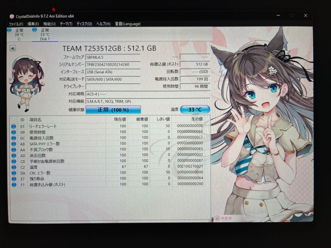 TEAM CX2 SATA 512GB SSD 10個
