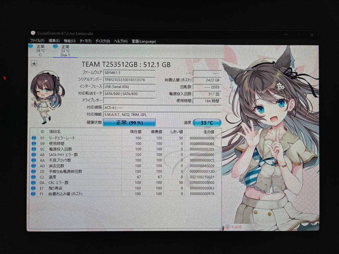 TEAM CX2 SATA 512GB SSD 10個