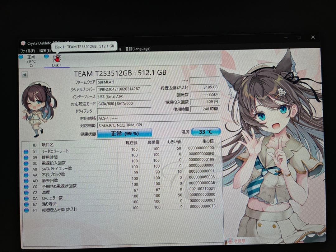 TEAM CX2 SATA 512GB SSD 10個