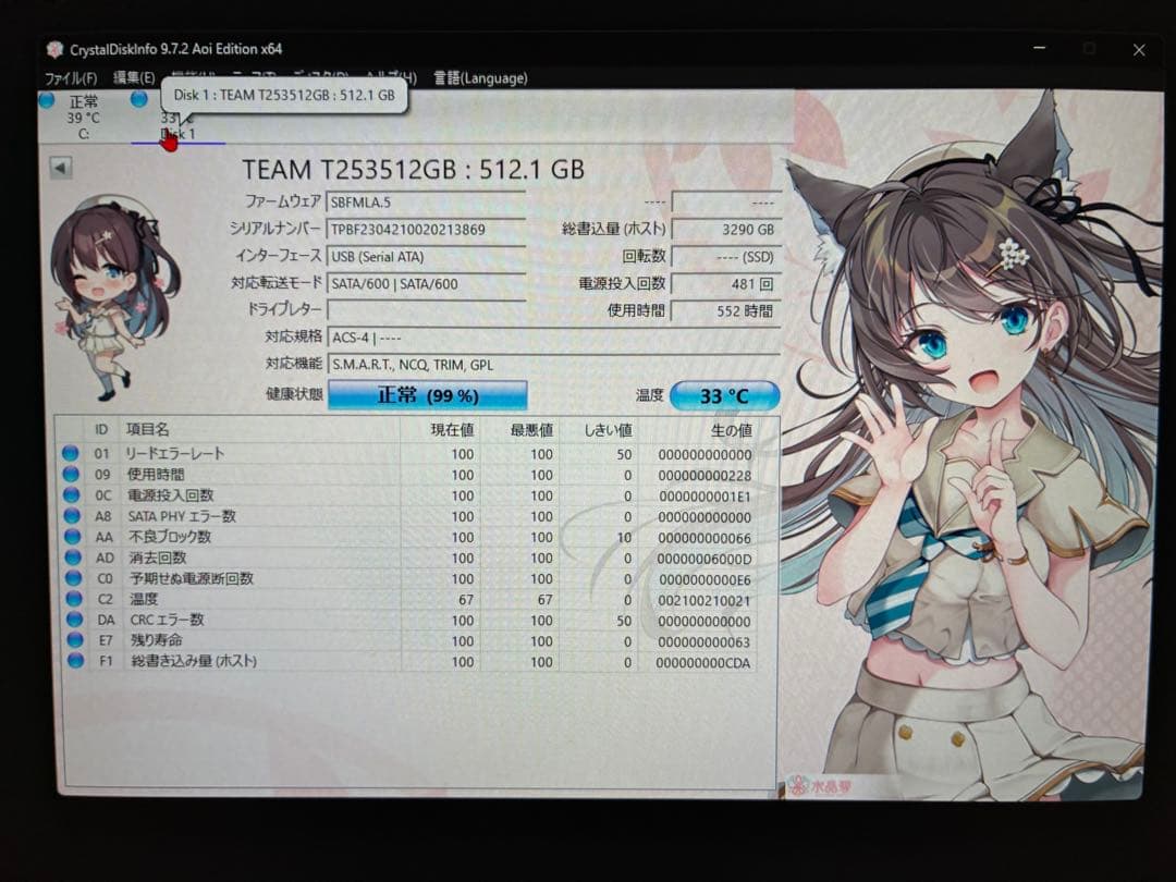TEAM CX2 SATA 512GB SSD 10個