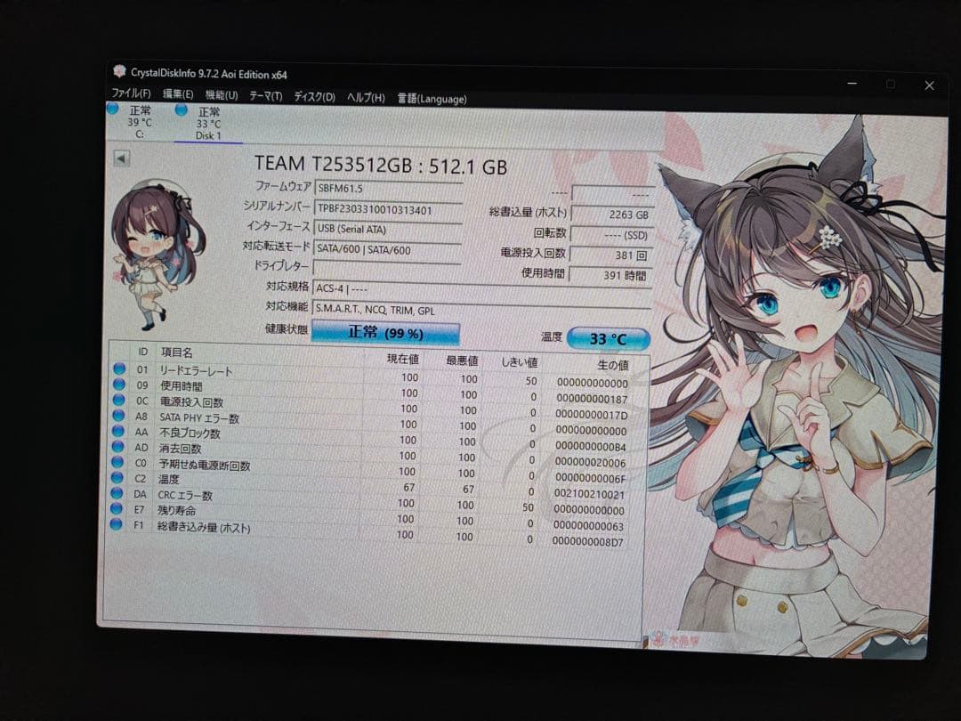 TEAM CX2 SATA 512GB SSD 10個