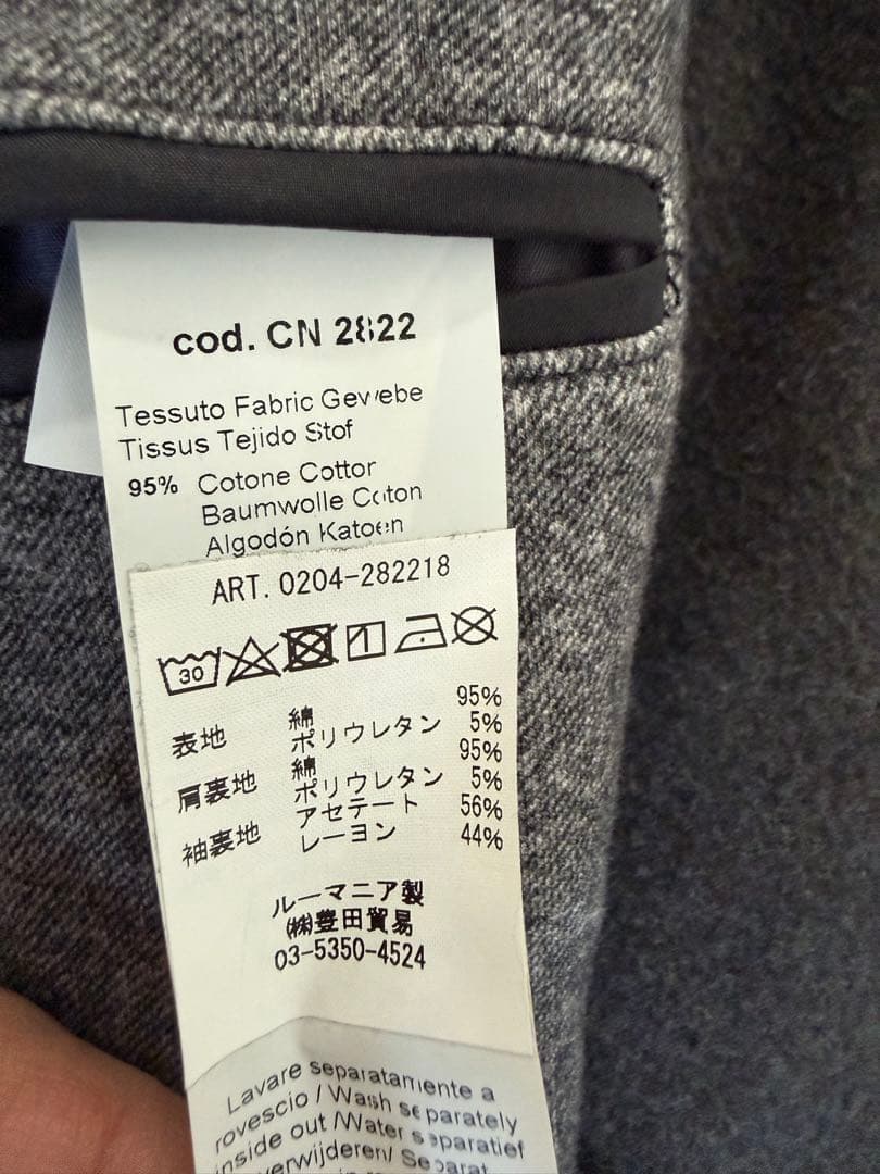 CIRCOLO 1901 ジャージー　セットアップ 秋冬 チルコロ1901