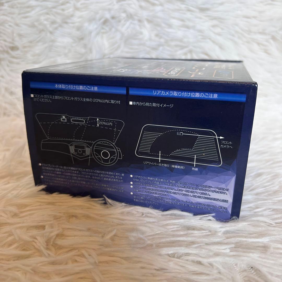 【新品未使用】アプティ UPTY ドライブレコーダー up-k045 前後搭載