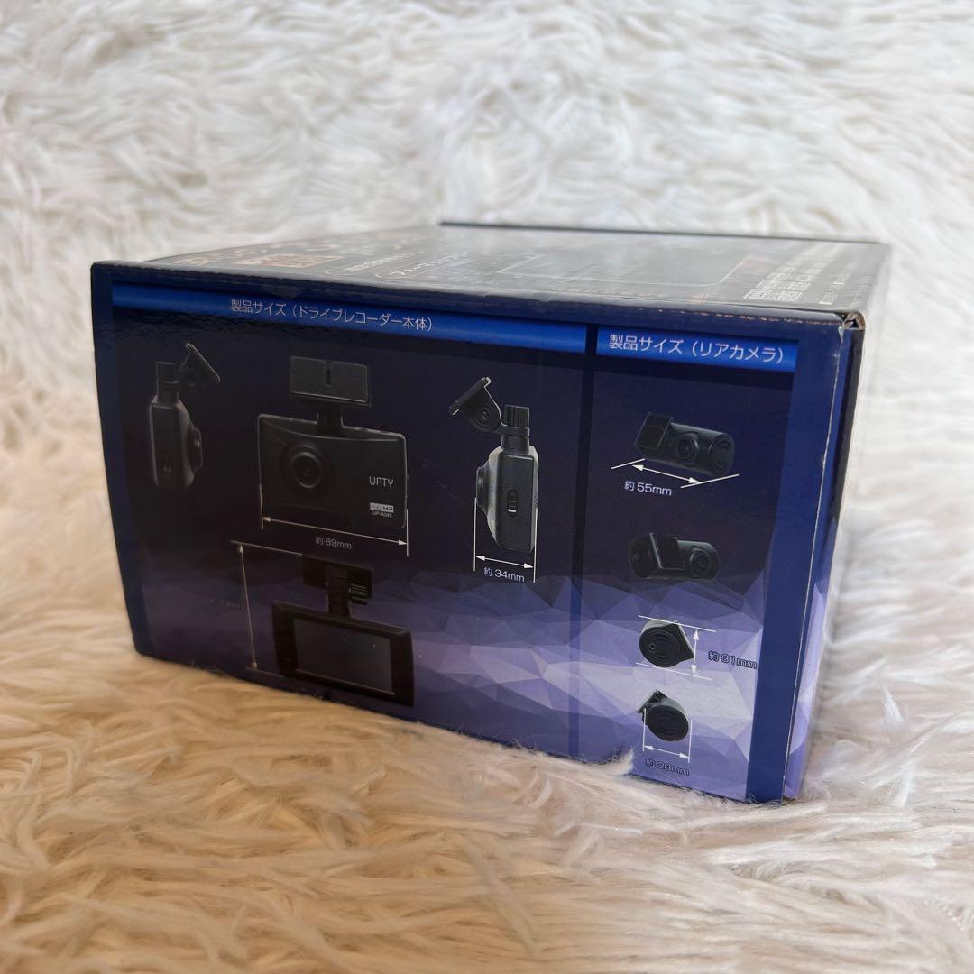 【新品未使用】アプティ UPTY ドライブレコーダー up-k045 前後搭載