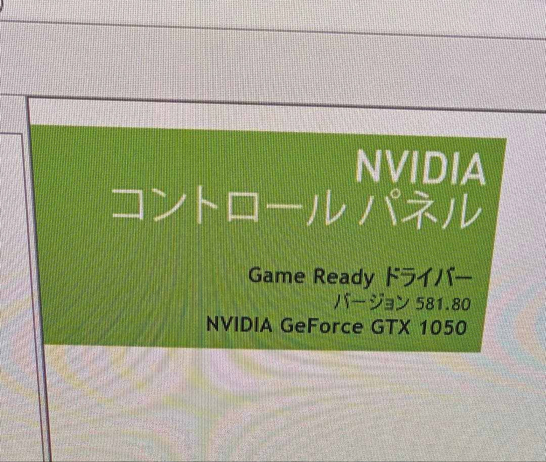 Windowsデスクトップ Dell Inspiron3881 Core i3 GTX1050