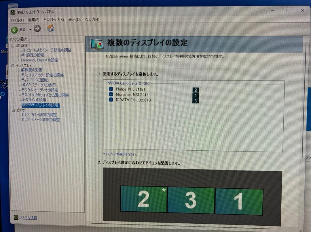 Windowsデスクトップ Dell Inspiron3881 Core i3 GTX1050