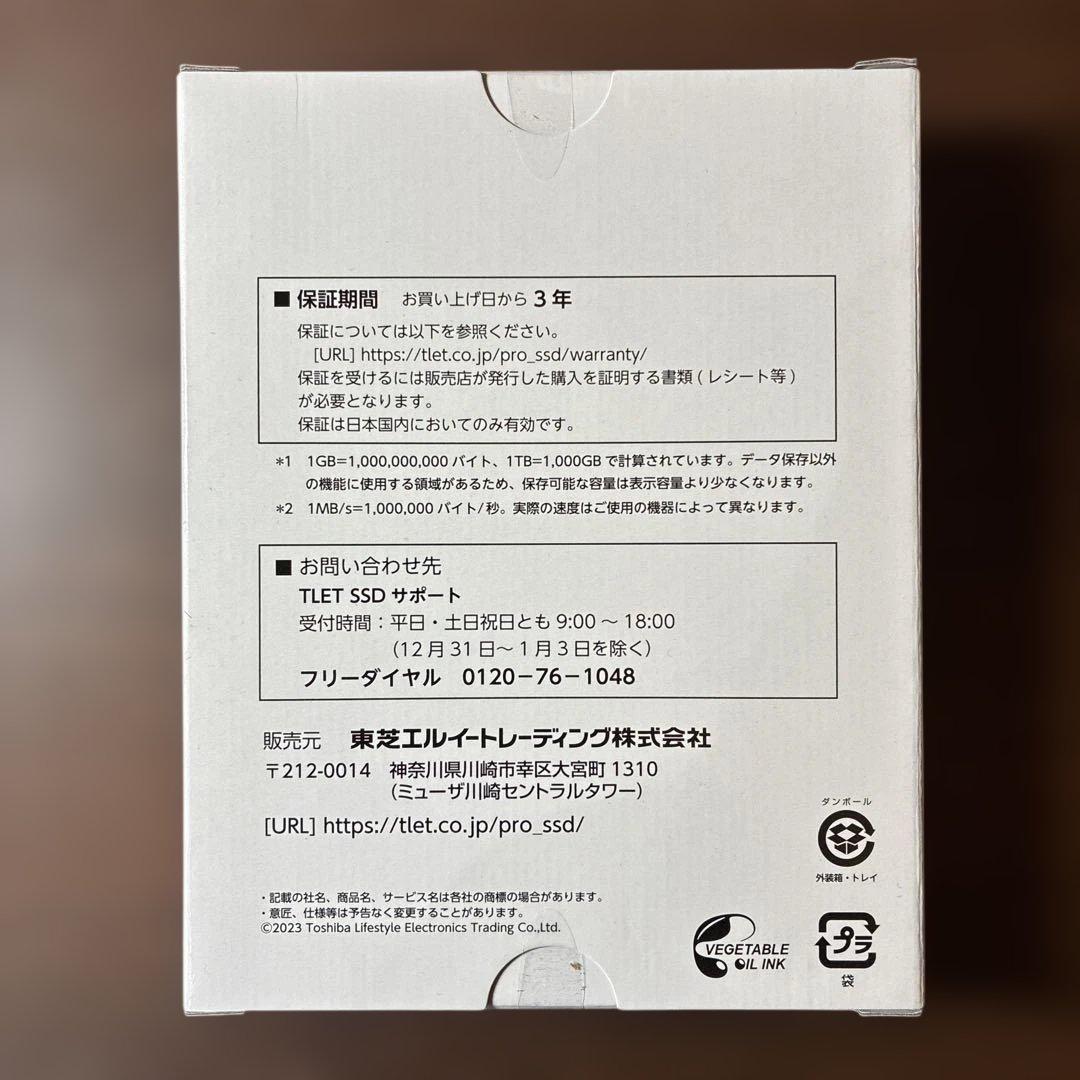 新品未開封 4TB SSD Gen.4 NVMe 東芝エルイー