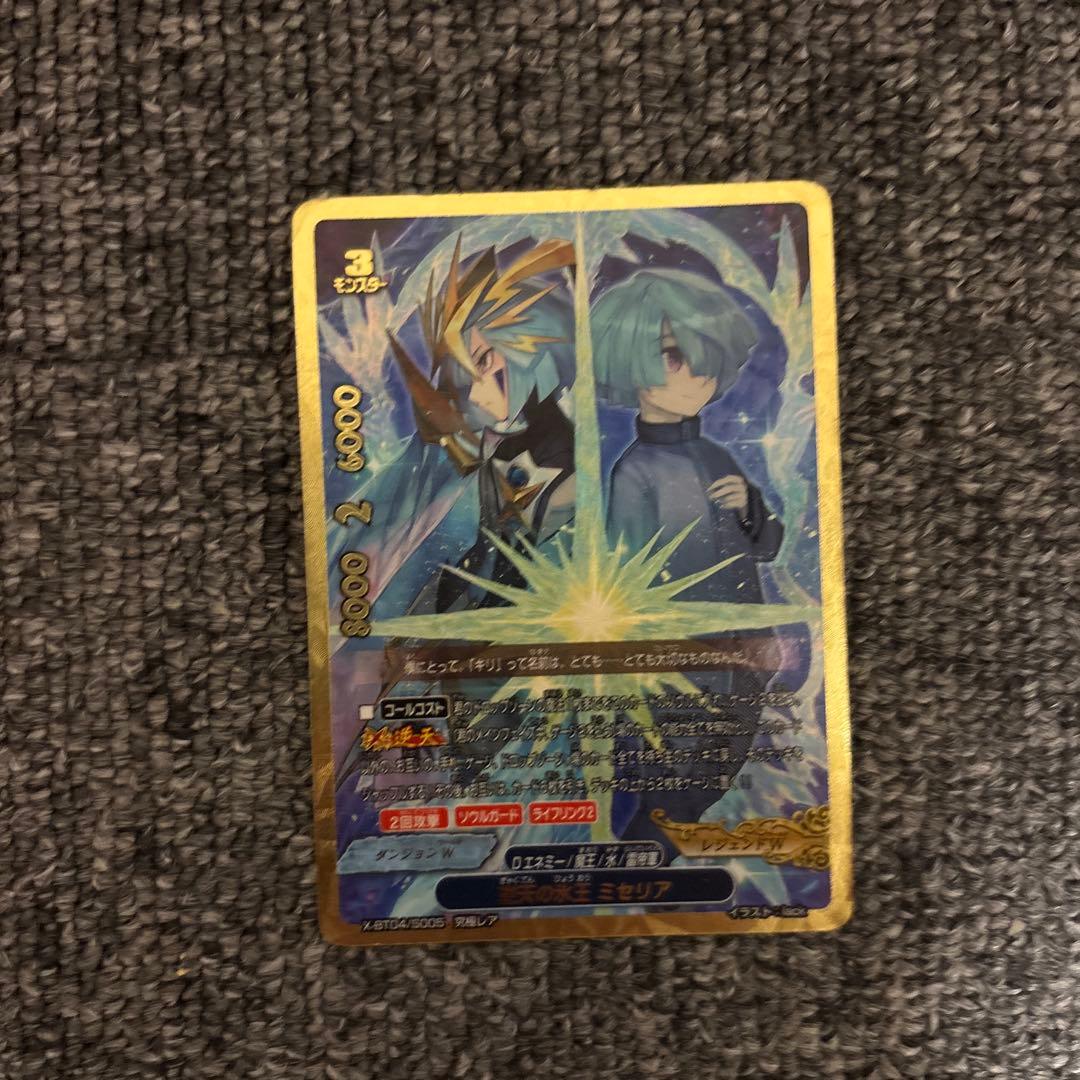 バディファイトカードセット　引退品