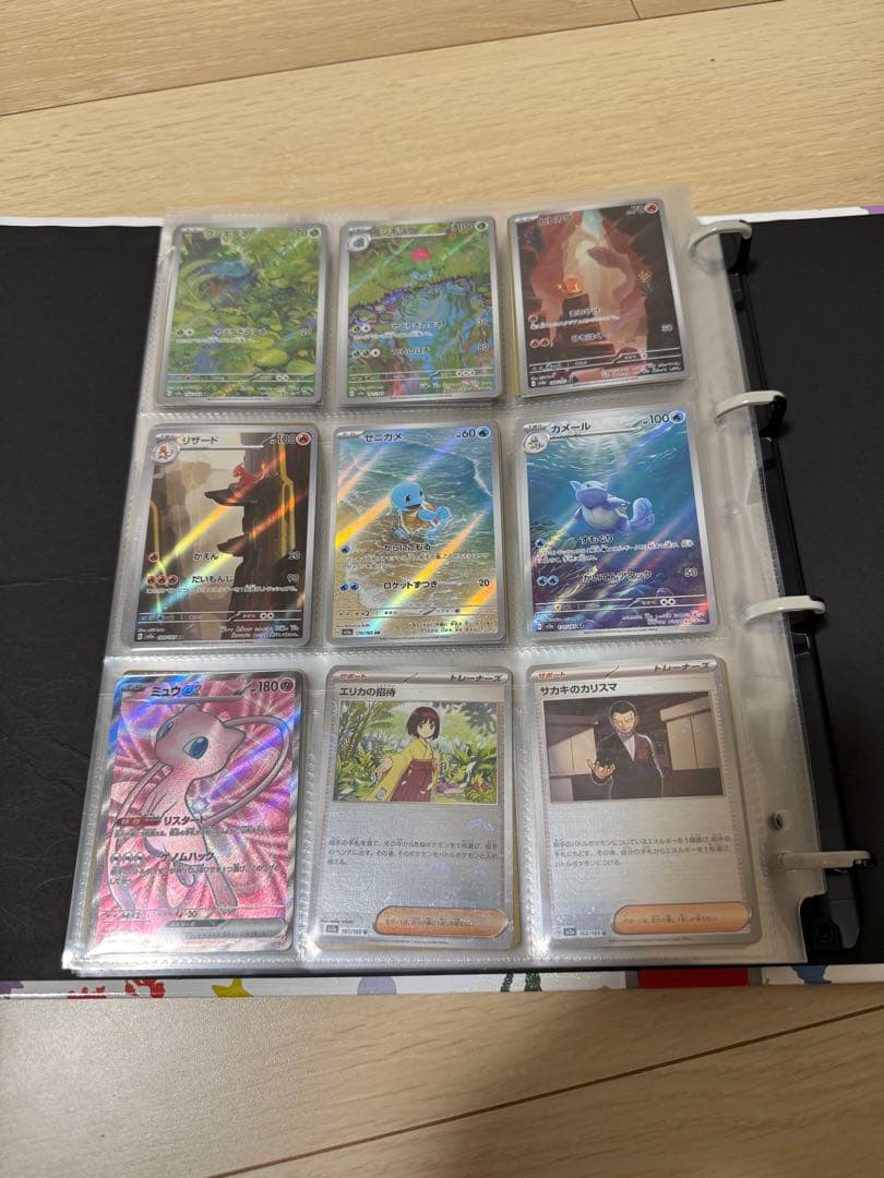 151 モンボミラー　コンプリート ファイルつき　ポケカ　御三家AR付き