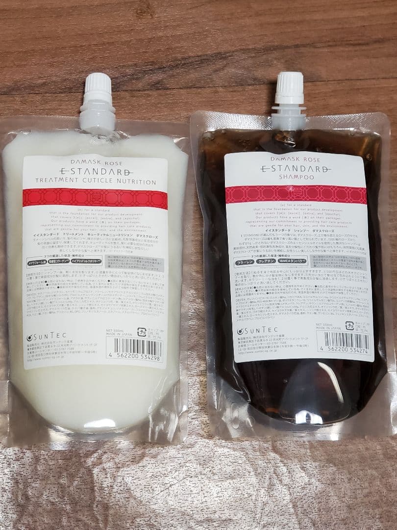 E-STANDARD シャンプー＆トリートメントセット