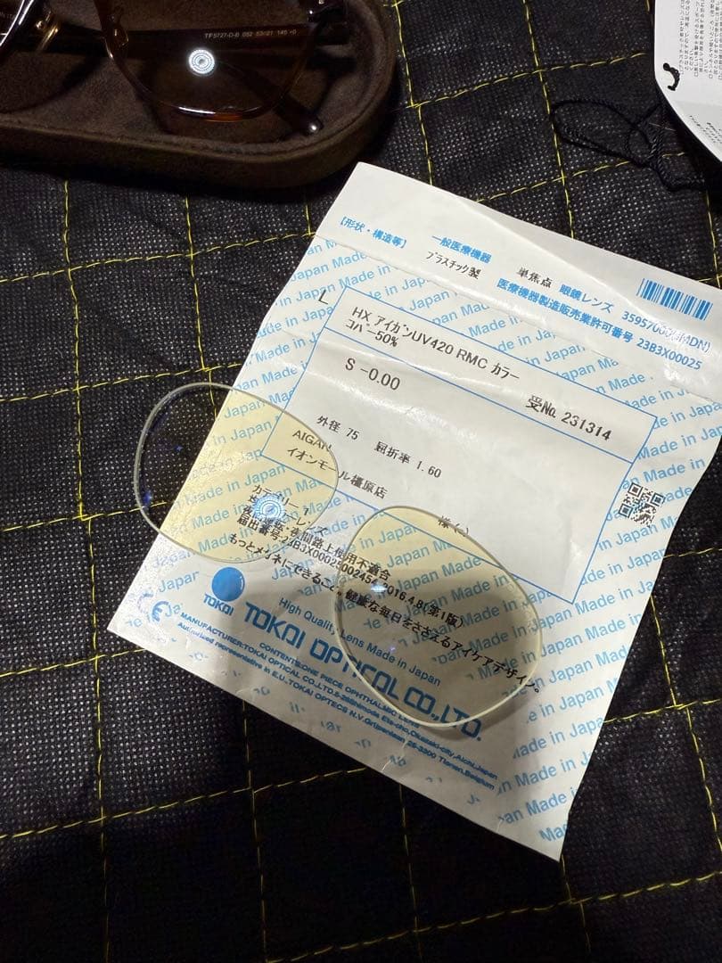 トムフォード FT5727DB AsianFit