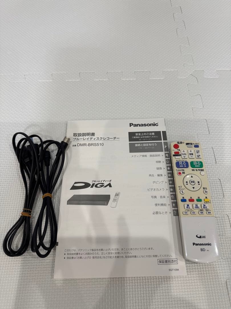 パナソニック　ブルーレイ　DMR-BRS510