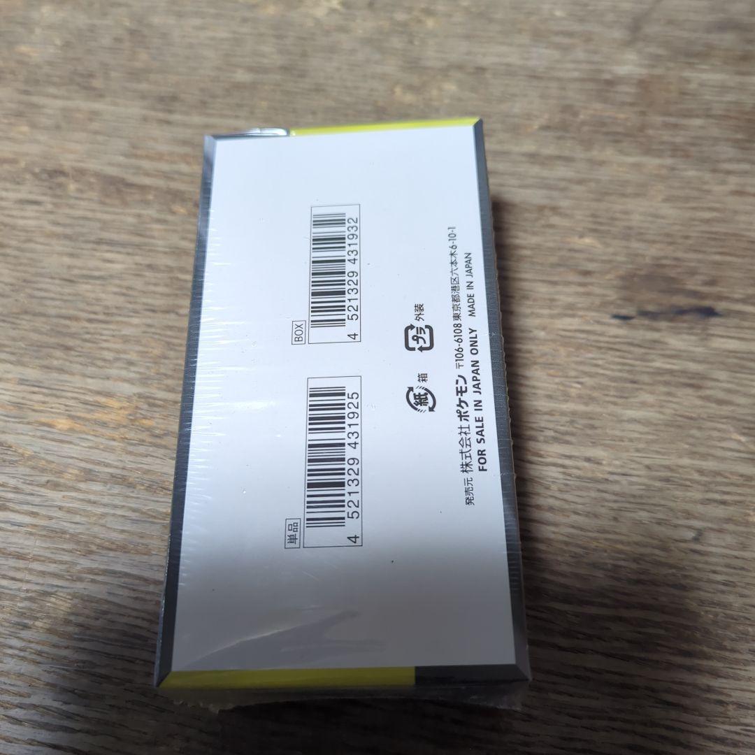 ポケモンカードゲーム MEGAドリームEX 1BOX　シュリンク付