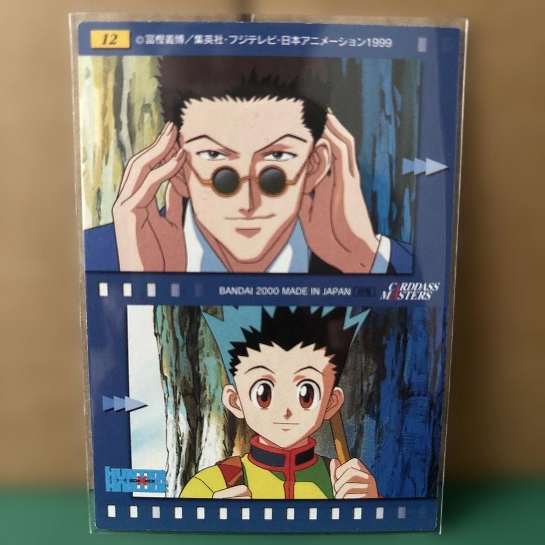 HUNTER×HUNTERカードダスマスターズ オープニングカードダスno13抜