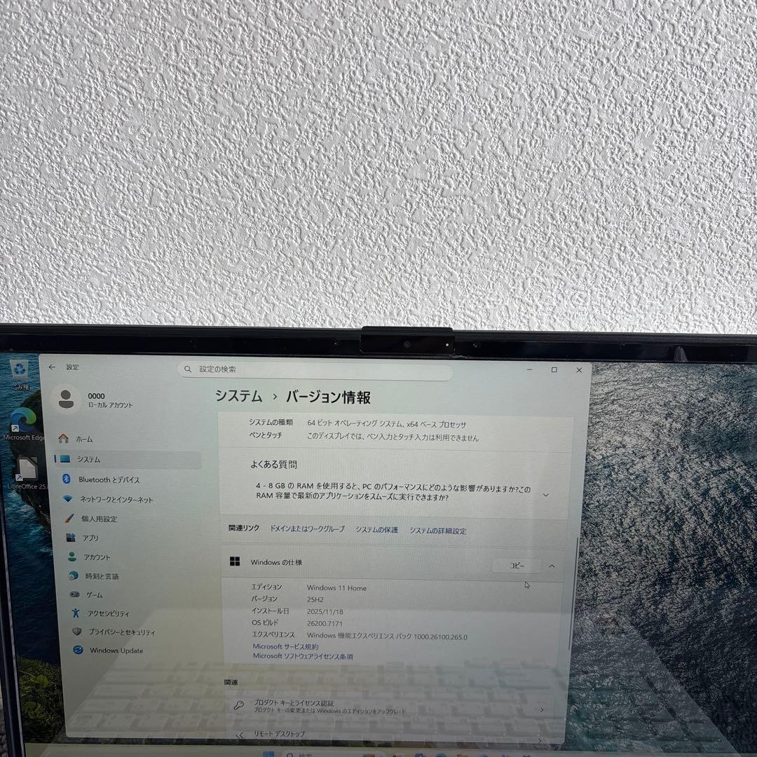 富士通lifebook AH450/J AMD Ryzen 5 5500U