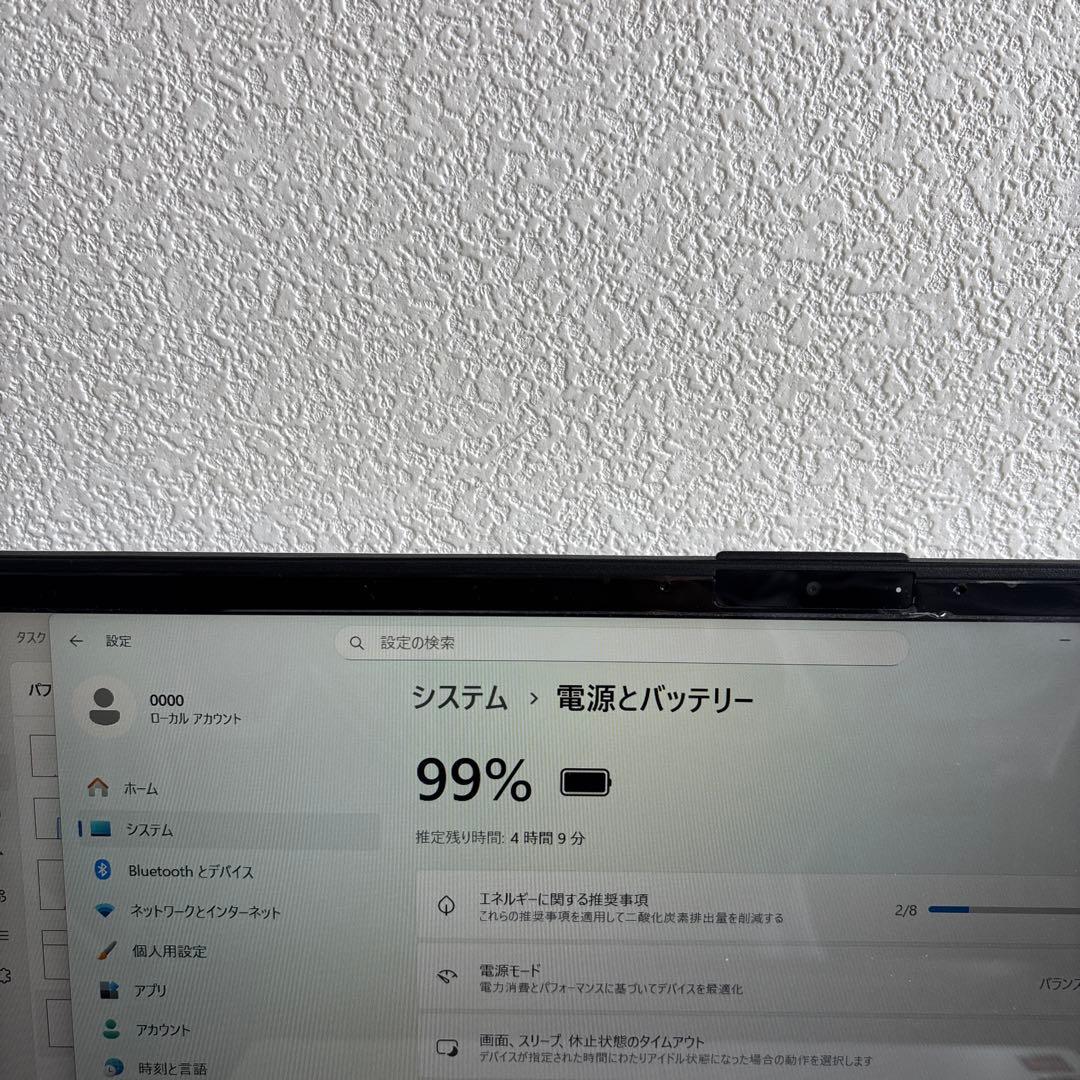 富士通lifebook AH450/J AMD Ryzen 5 5500U